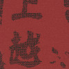Élitis - Toile peinte colours and prints - My wish - VP 473 05 All you need is love